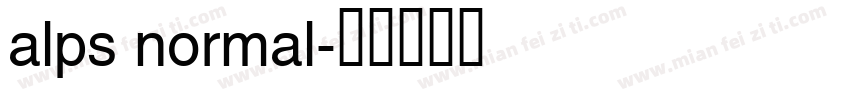 alps normal字体转换